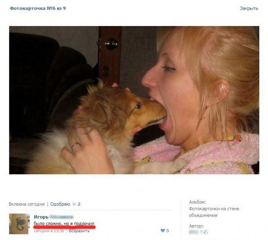 FucktheDog КОлхоз