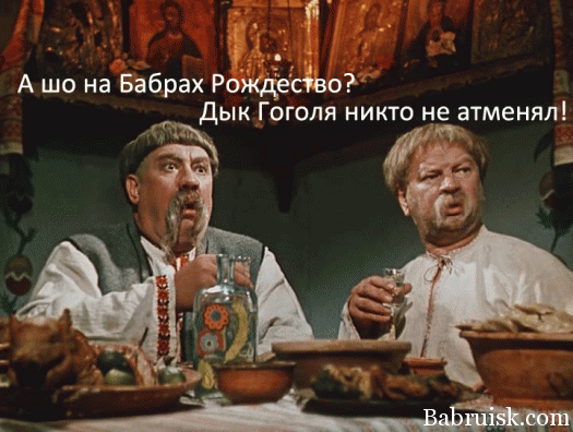 Vechera_na_hutore.1-03-23.2