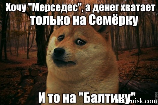 мерседес и балтика семерка