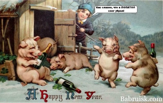 happynewyear