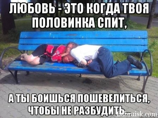 love is...