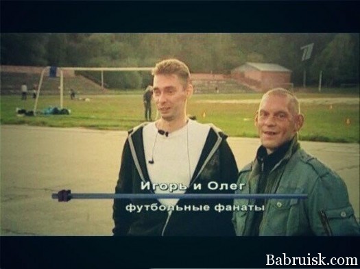 футбольные фанаты
