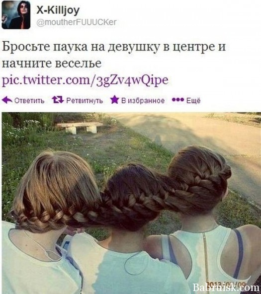 бггг