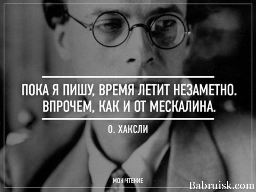 время