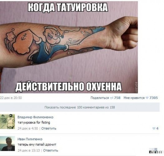 муогагага