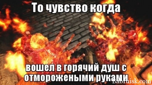 после игры в снежки