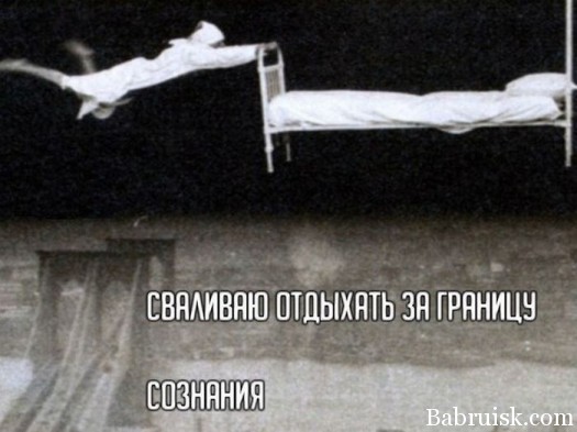 пятниццо вечер палёт нармальный