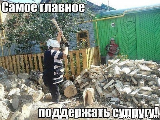 с пестней па жызни