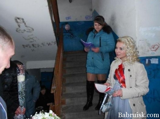 саседи бльяса