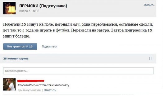 сборная
