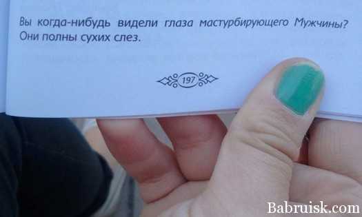 упалпацтол