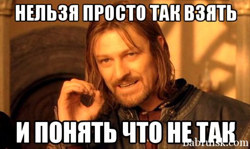 chto-to_ne_tak12