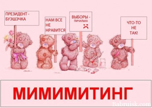 chtotonetak_001