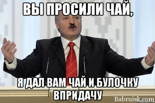 chtotonetak_015