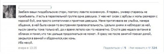 love is