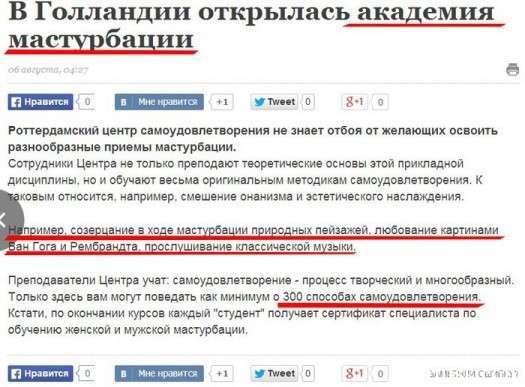 А я и не знал