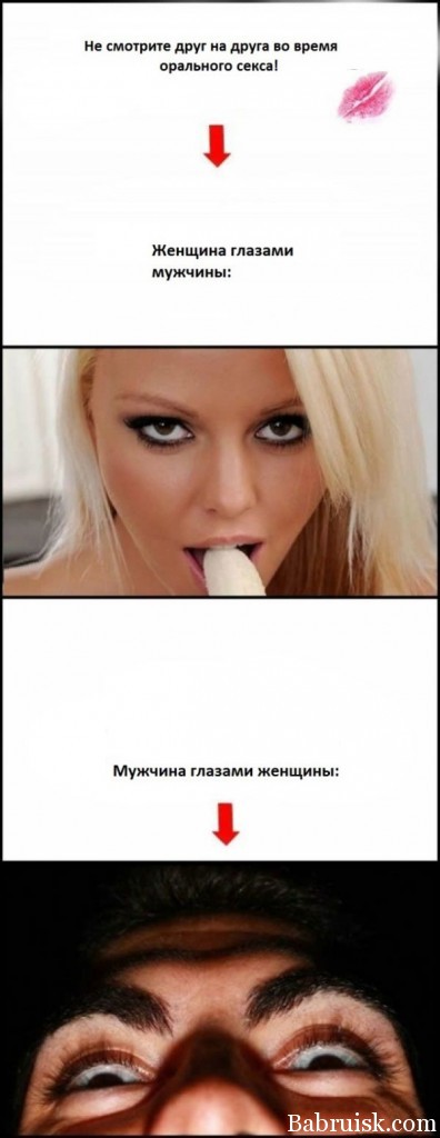 ААААААААхуеть