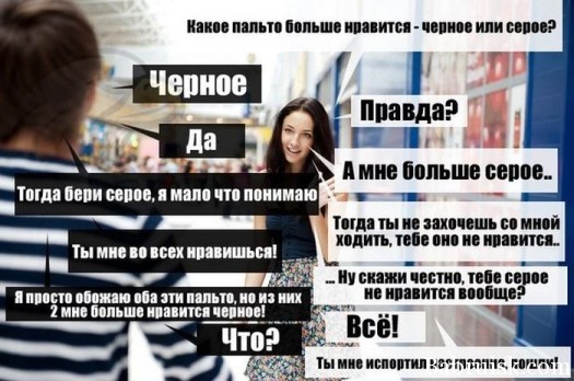 Ахуительно