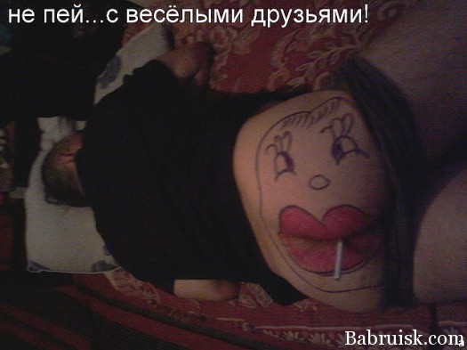 Аццкий пездес