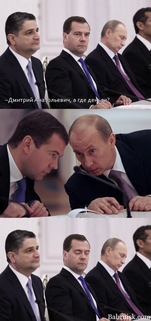 Байки