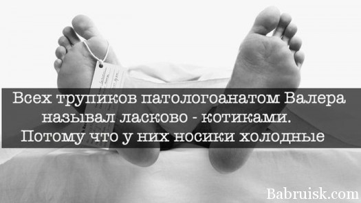 Валера