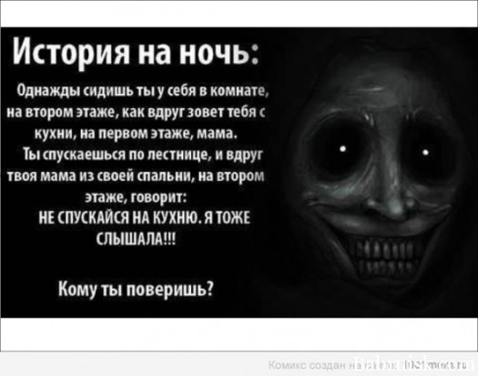Вот вам и пиздец друзья