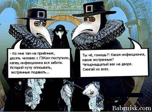 Всем писец