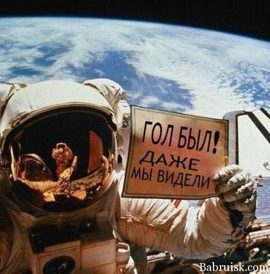 Голнах