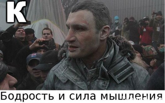 Да устречи