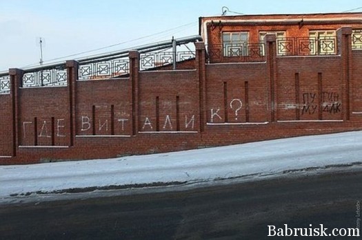 Действительно где