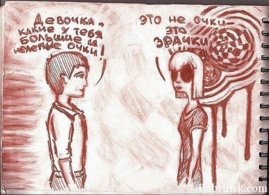 Добрае утро