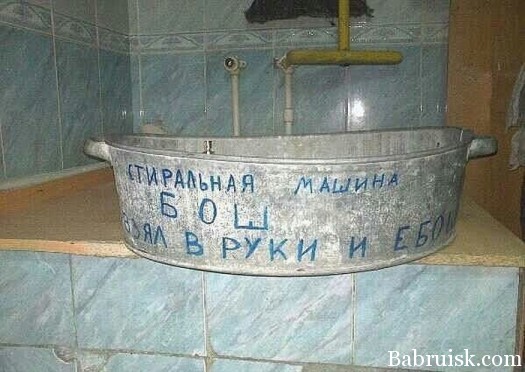 Ебош