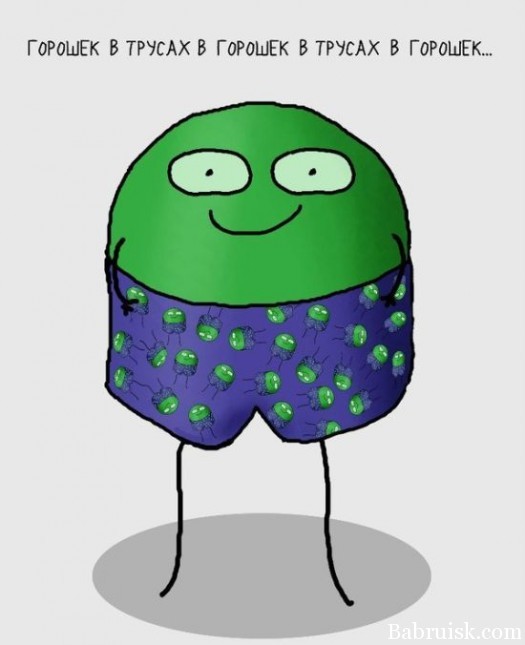 И ахуеть