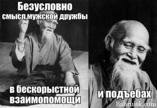 Именно