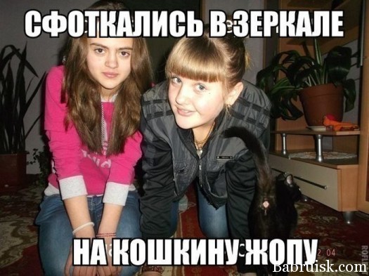 Котэ решает