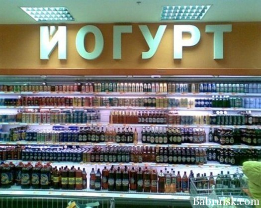 Мы чиста йогурт