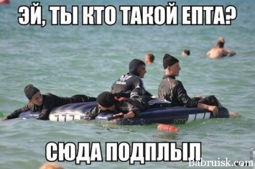 Наши на олньпейяде