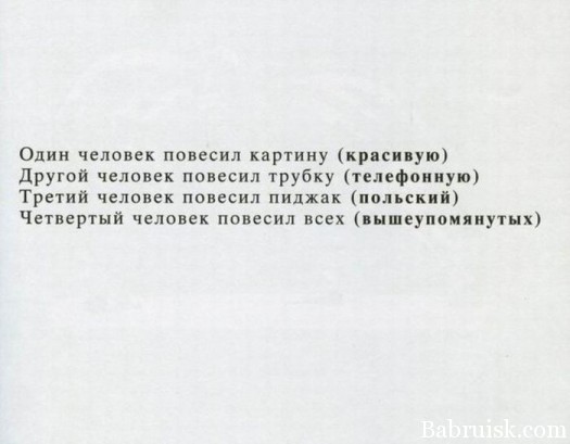 Один в поле воин