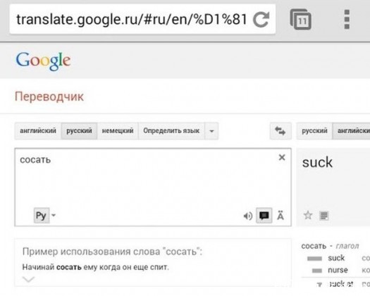 Перевочик дткд