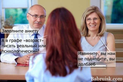 Пусть так не кипишуй