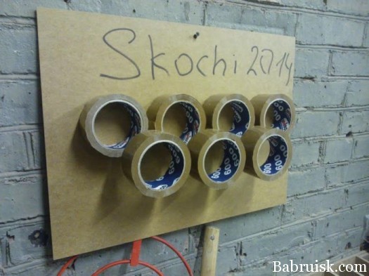 СкоCHi 2014