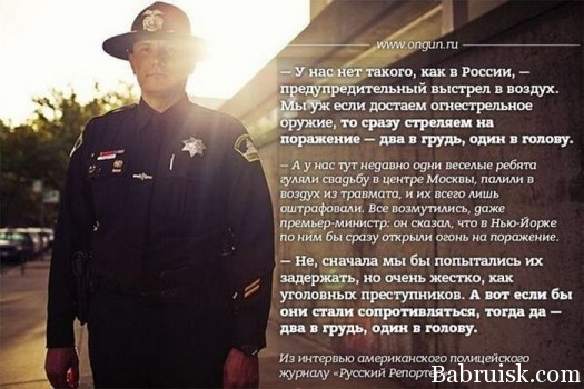 У нас есть