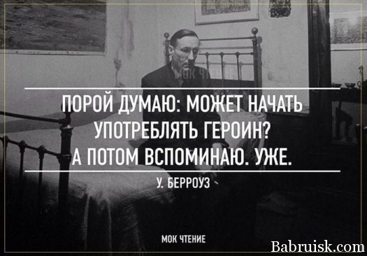 Уже