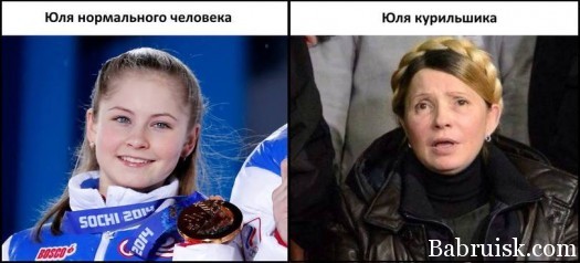 Юля