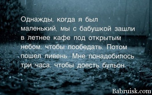 борьба с гоодом
