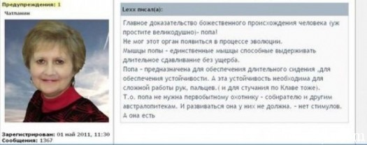 донцова курид