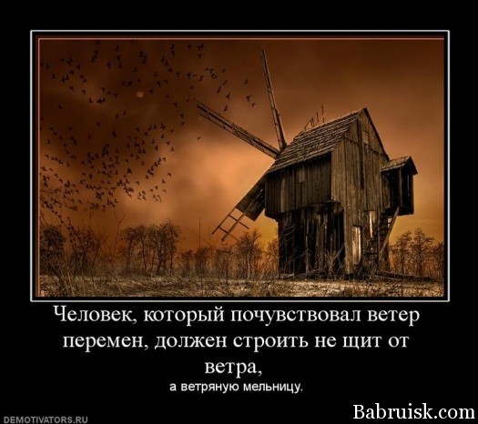 ета 5