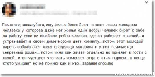 ильм