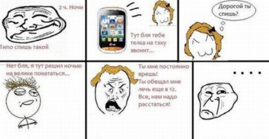 касячина