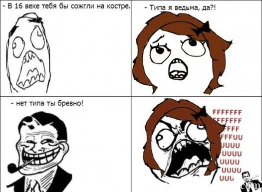ога